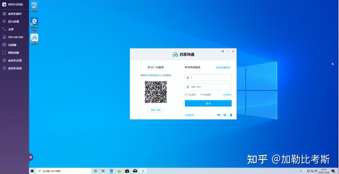 新手入手家用NAS,选择威联通还是群晖?插图81 新手入手家用NAS,选择威联通还是群晖?插图81