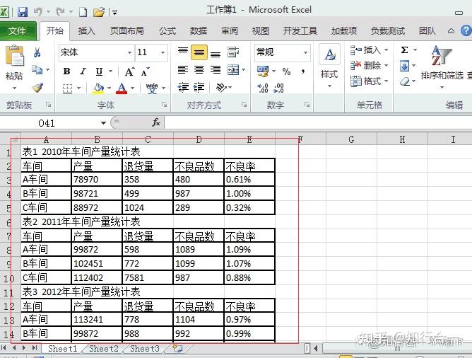 Word技巧—将Word文档中表格导出到Excel表格中 - 知乎