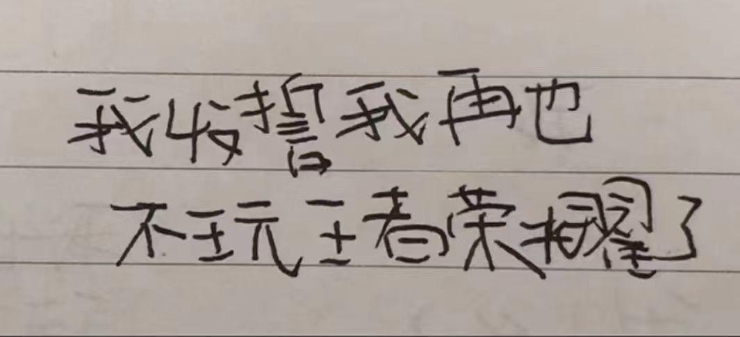 有无像这样的小学生手写表情包? - 知乎