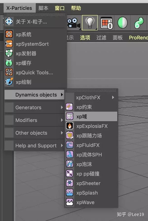 xparticles40无限试用教程