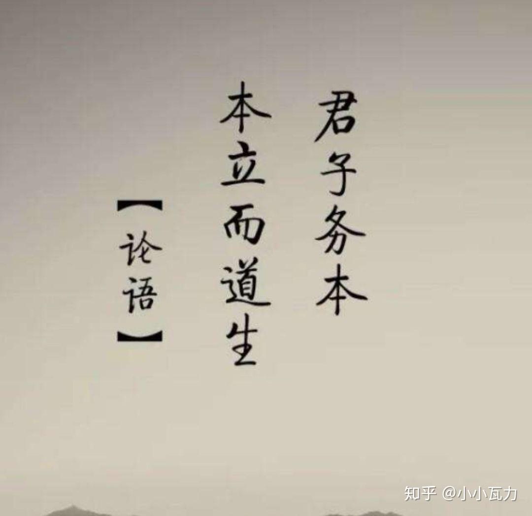 什么才是做人的原则 v2-8aef0c44d11f511bc268776597be6aa1_r.jpg