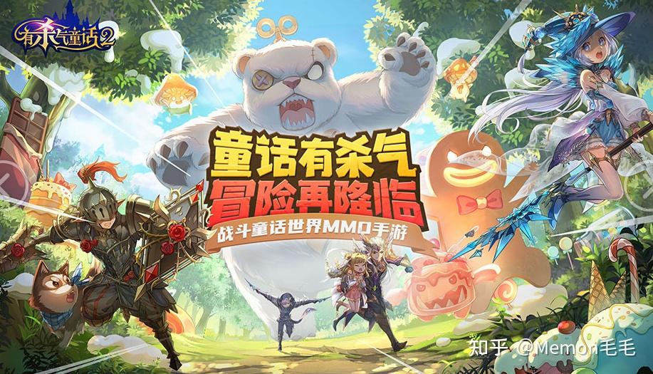 有杀气童话礼包|杀戮童话2兑换码礼包使用方法兑换码兑换流程介绍