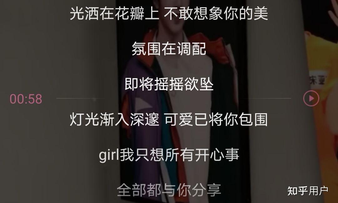 如何評價劉耀文生日發的新歌gotyou