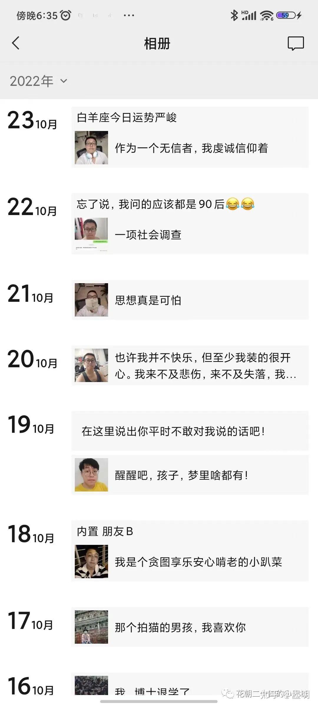 朋友圈内容一键转发技巧