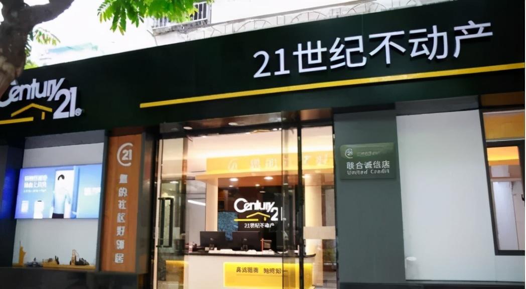 深耕线下,贝壳让门店自己长出来 - 知乎