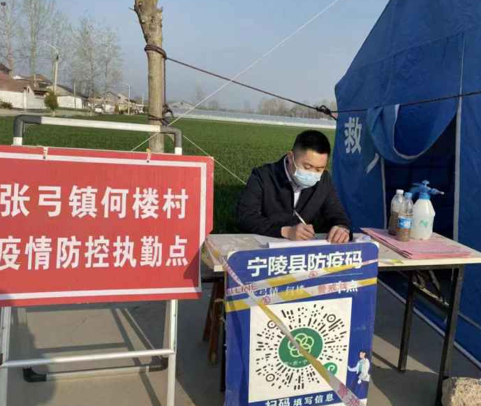 宁陵驻村第一书记张舒展抗疫战场显担当