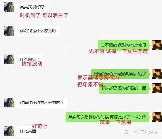 和女生聊天把话聊死了怎么办 ✅「跟女生聊天把天聊死了」