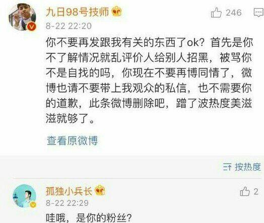 微博怎么看别人赞过谁 v2-8af7ea5ea7552aaa1a7901a638c62044_r.jpg