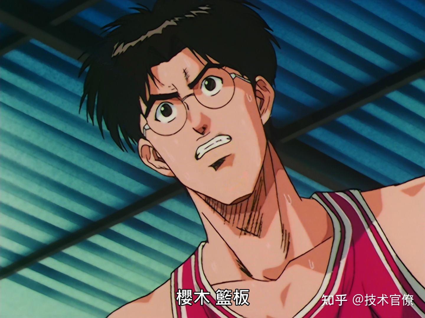 如何评价灌篮高手里的木暮公延