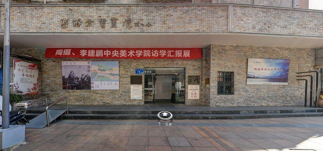 无锡美术馆要门票吗?