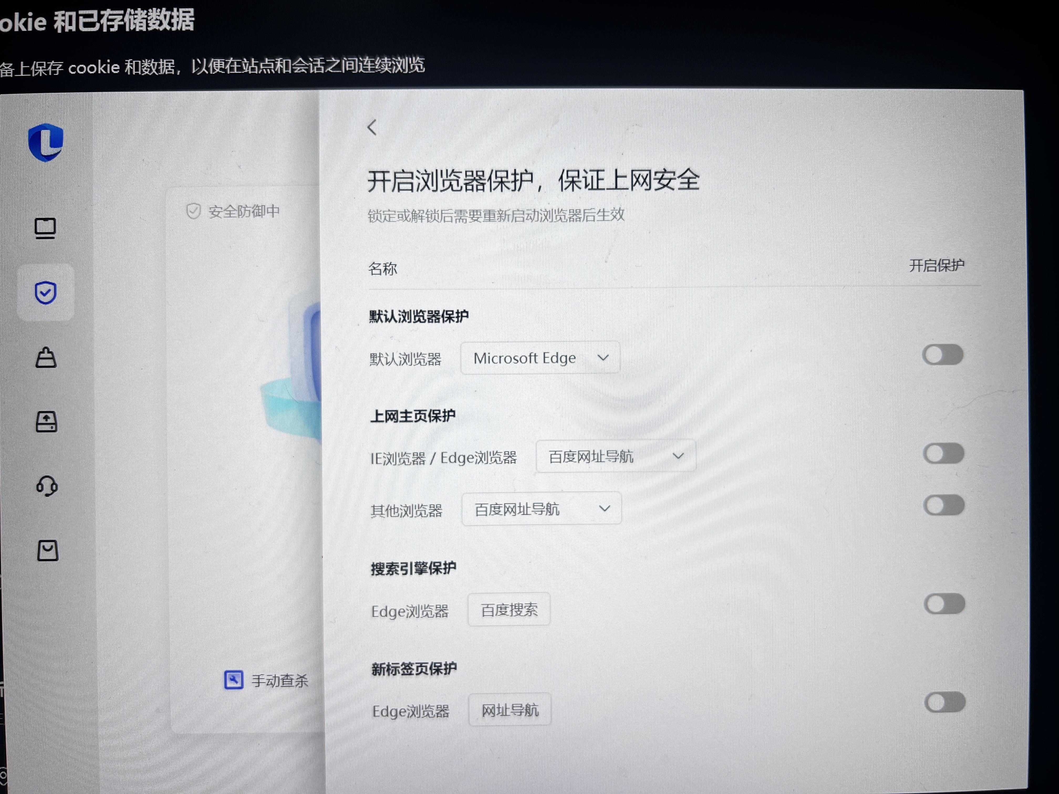 包含联想浏览器刷网课次数的词条