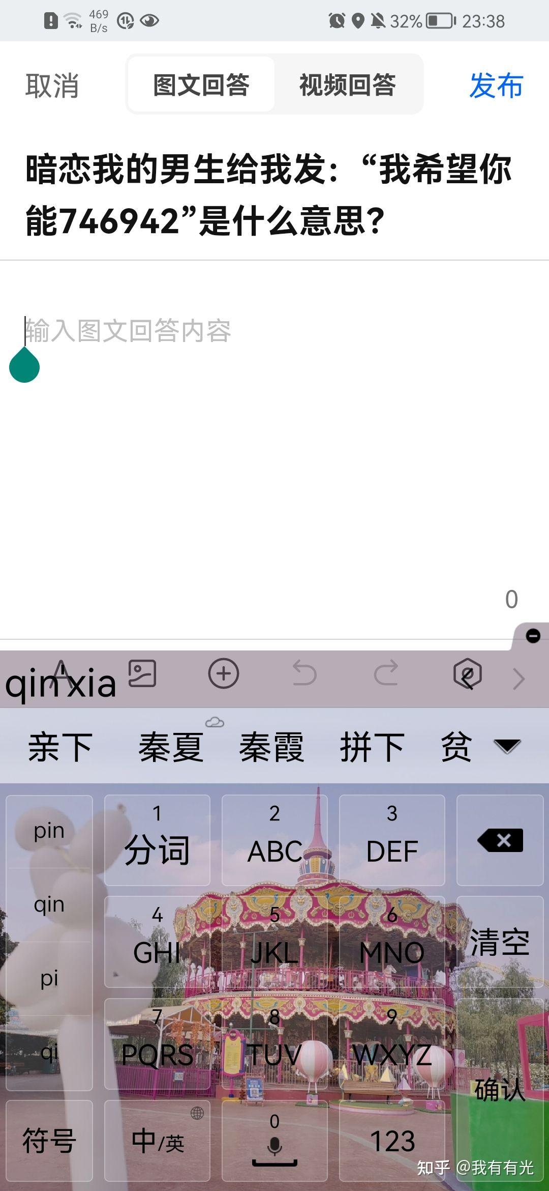 469代表啥意思