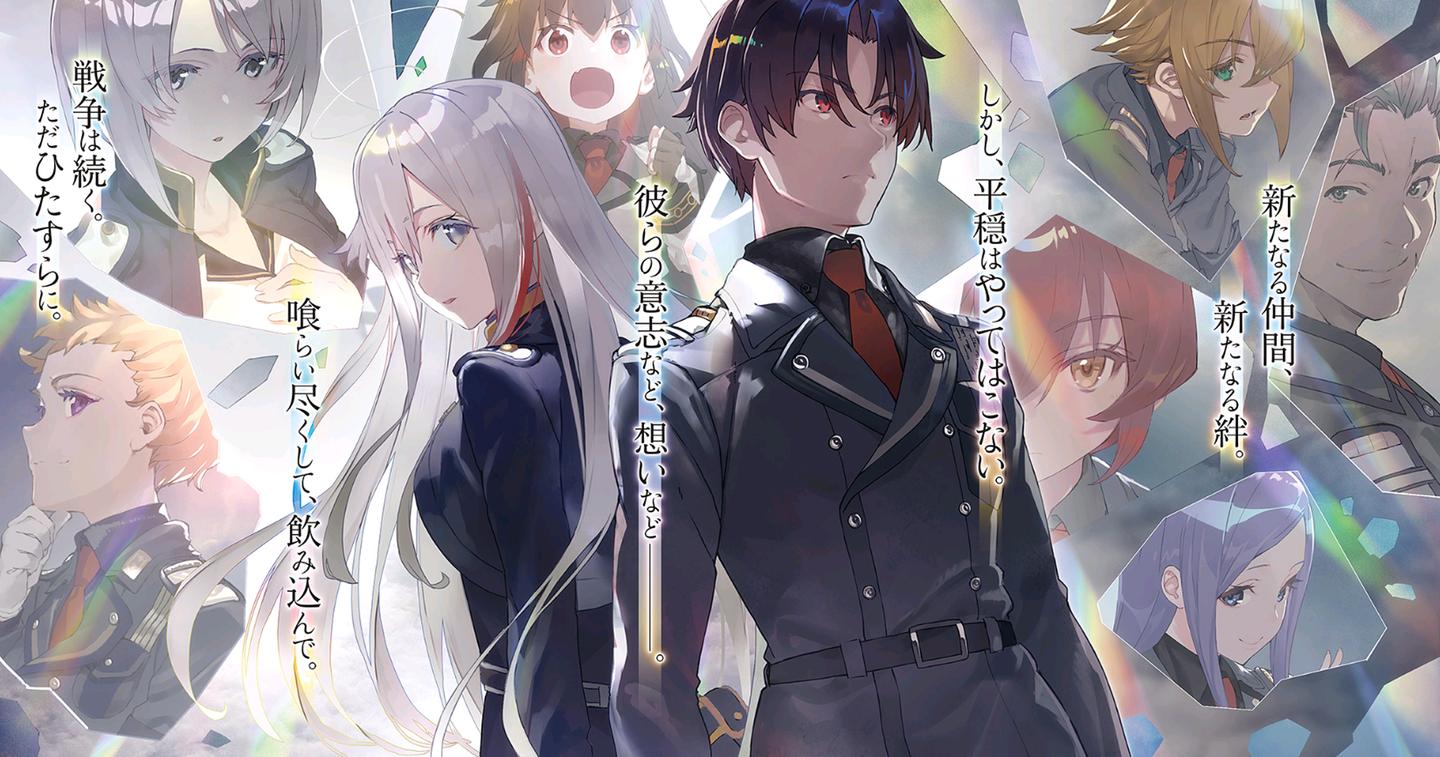 安里　猛　作品 轻评论】作者一思考，读者就发笑，评《86 - 不存在的战区-》 - 知乎