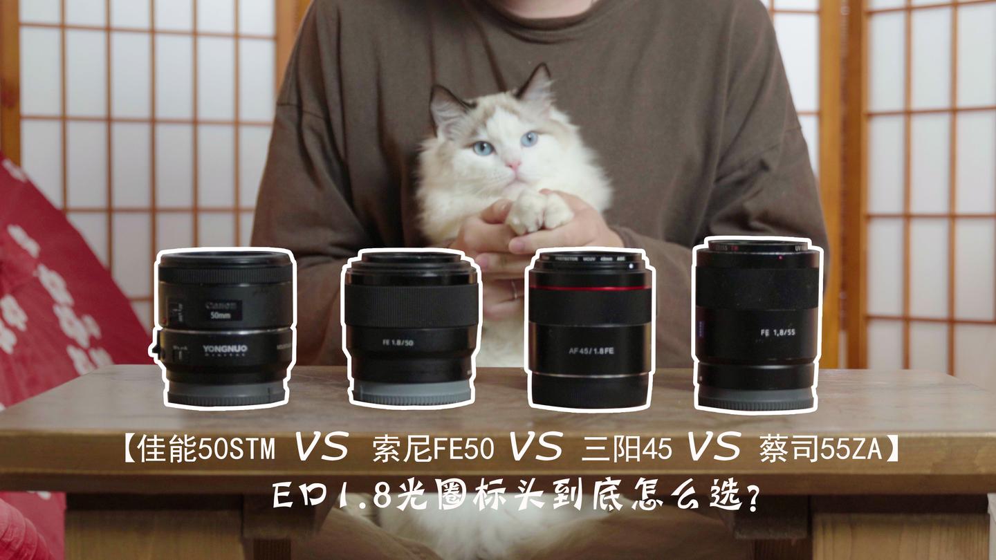 二三测 关于三阳45 F1 8的 场曲 测试 知乎 二三测 关于三阳45 F1 8的 场曲 测试 知乎