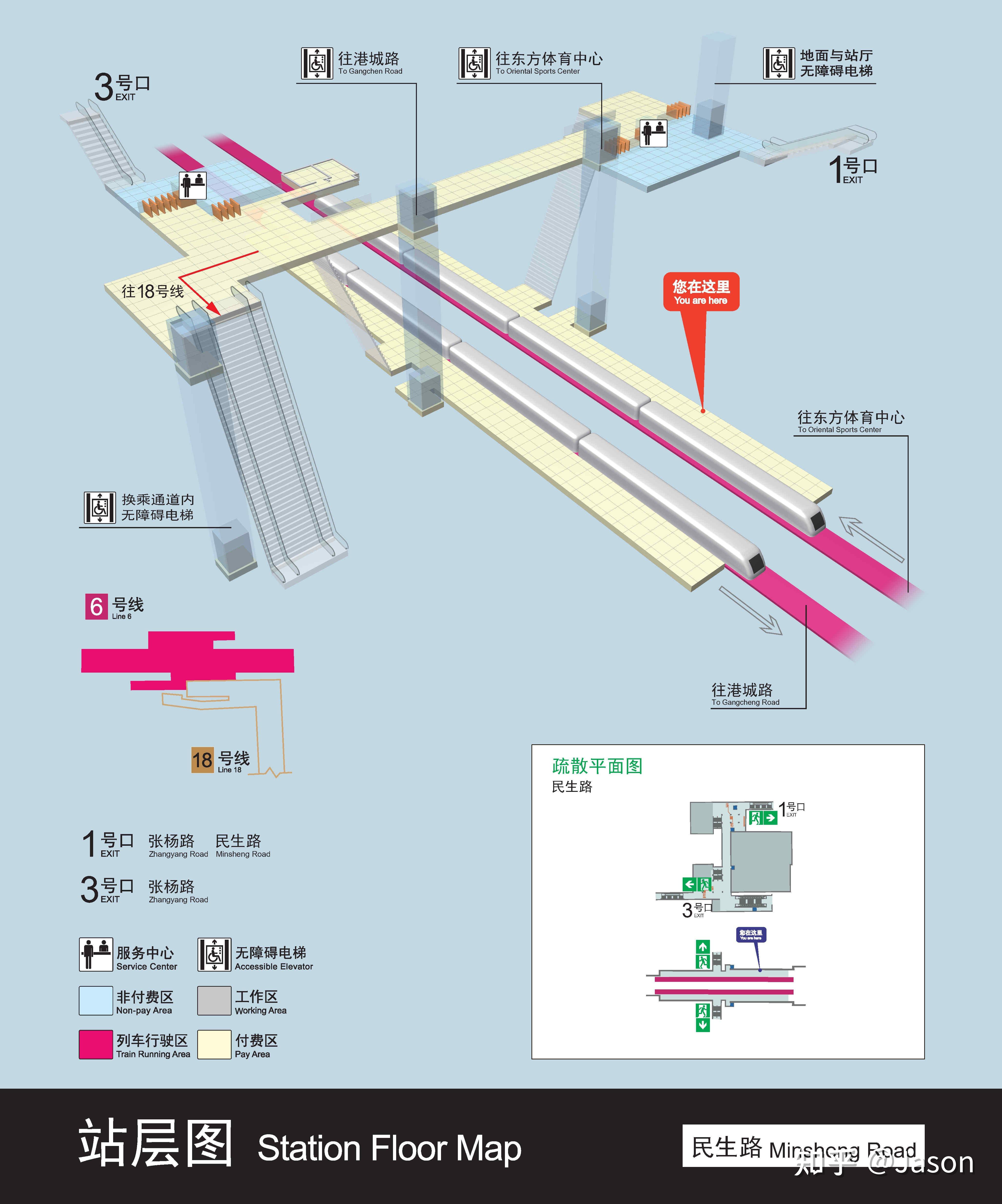有哪些废弃的地铁换乘预留的例子？ - 知乎
