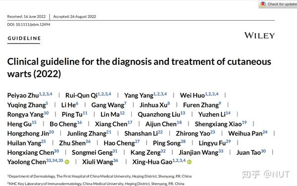 疣贅状表皮異形成はどのように診断されますか?