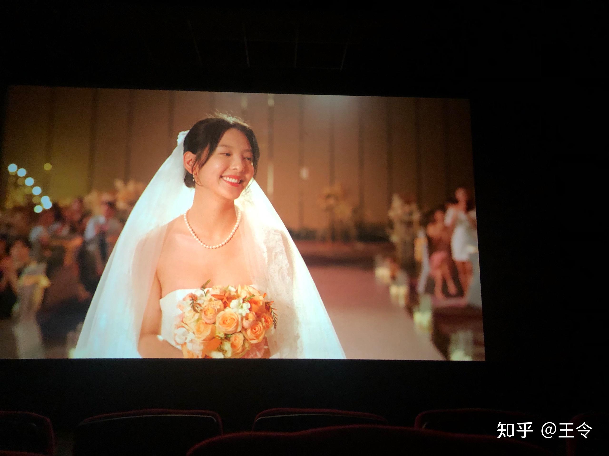 看完电影你的婚礼你有什么感受又有什么想说的