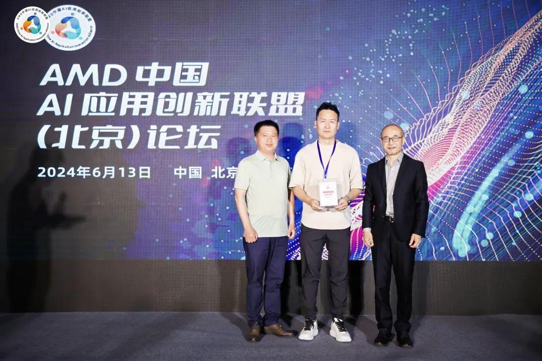 喜讯!爱设计&AiPPT.cn成为“AMD中国AI应用创新联盟会员单位”! - 知乎