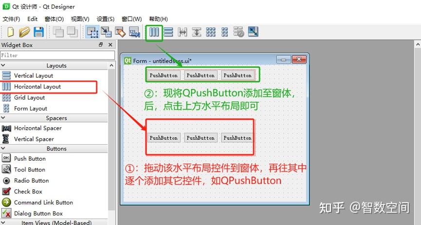 教你用PyQt6打造专属GUI系列-告别界面混乱！PyQt6 布局终极指南 - 知乎