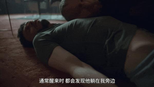 《驯鹿宝贝》凝视、跟踪、迷奸、网飞又出禁忌题材!