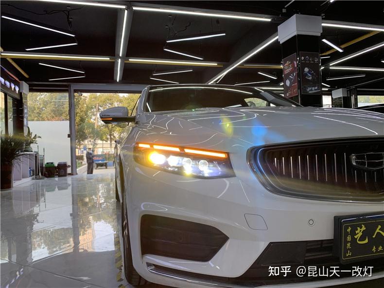 吉利星瑞大灯这么改直接到达颜值巅峰——昆山天一改灯案例解析