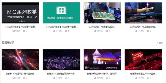 新手如何正确有效的学习AE? - 知乎