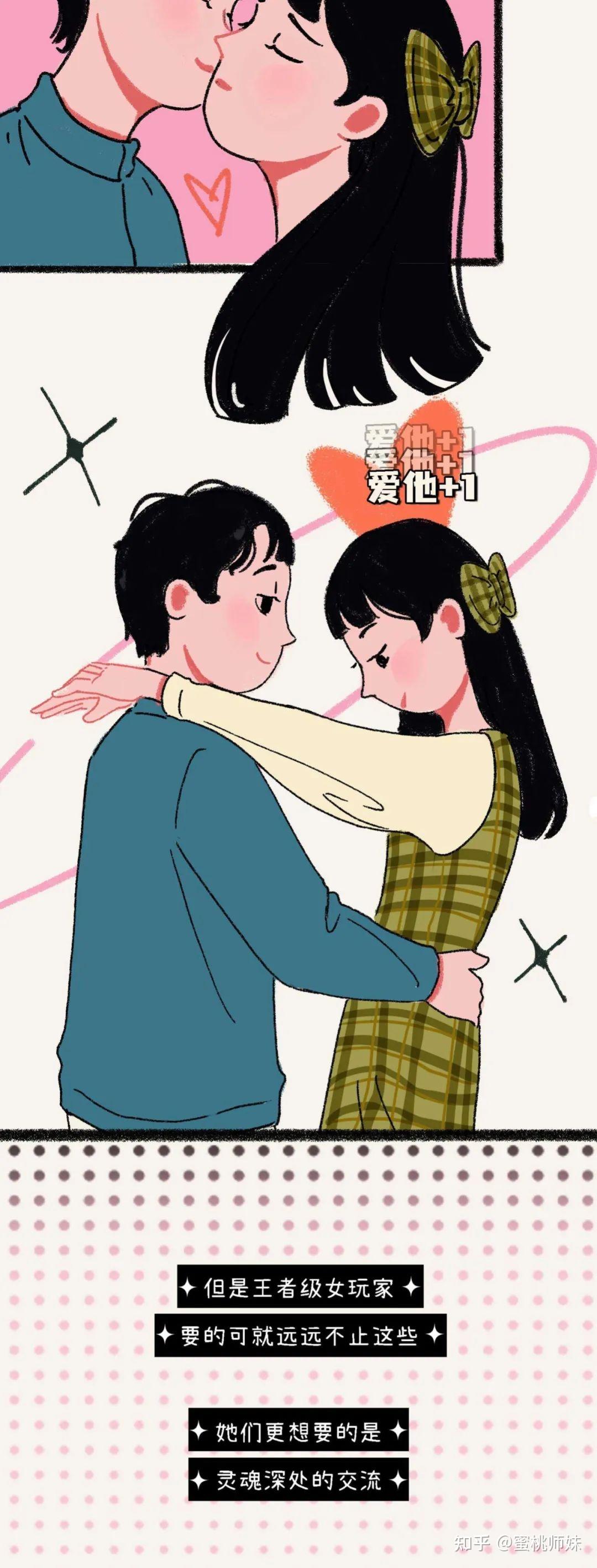 为什么女生接吻时喜欢伸舌头? - 知乎