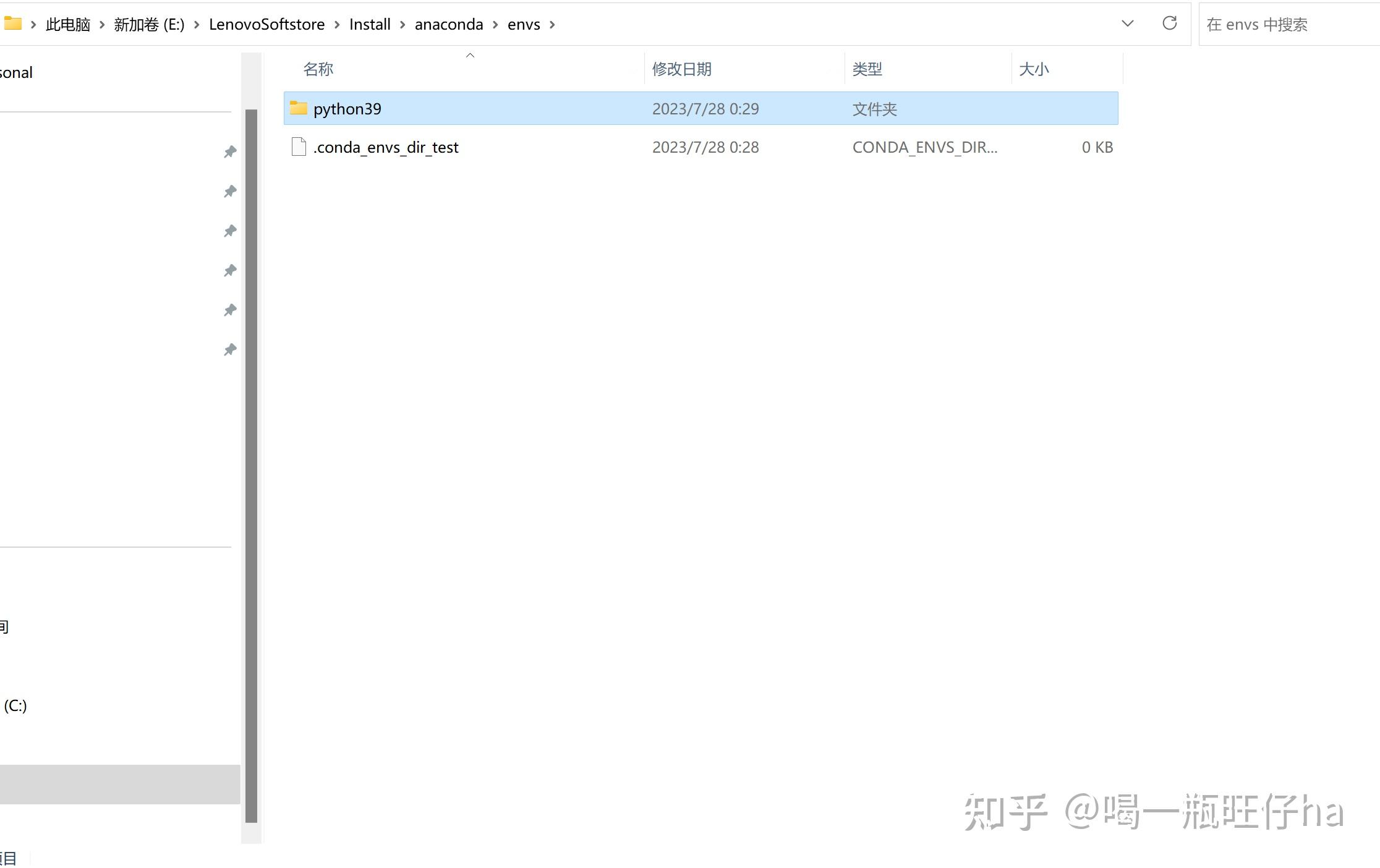 Anaconda pip install labelimg labelimg predefined classes txt