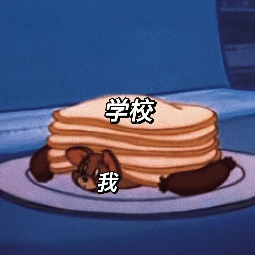 有什么微信聊天必备的逗比表情包! - 知乎