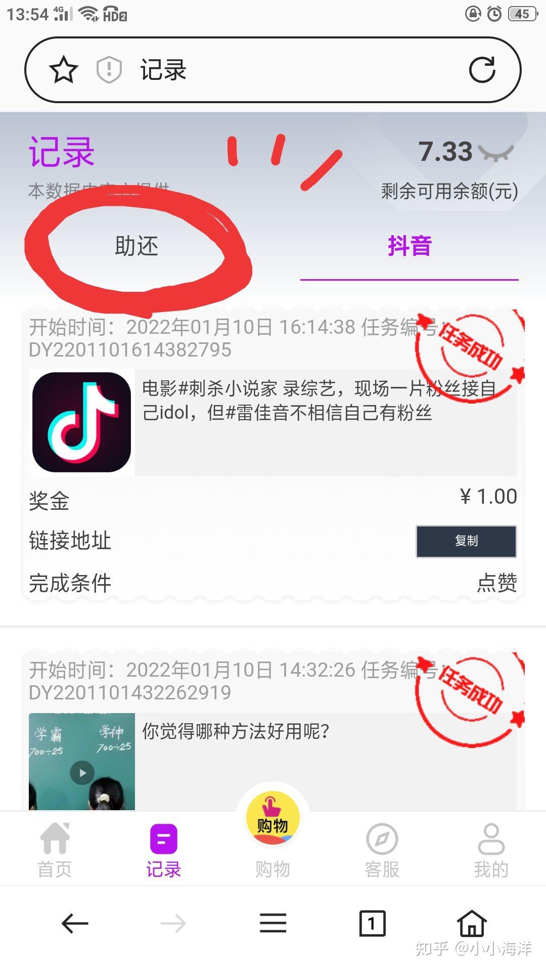 是个骗局吗