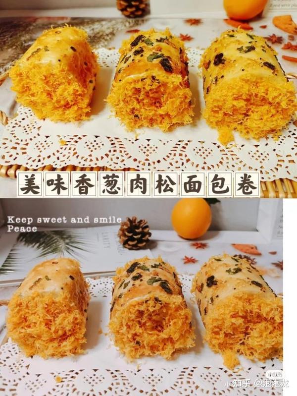 香葱肉松面包卷 知乎