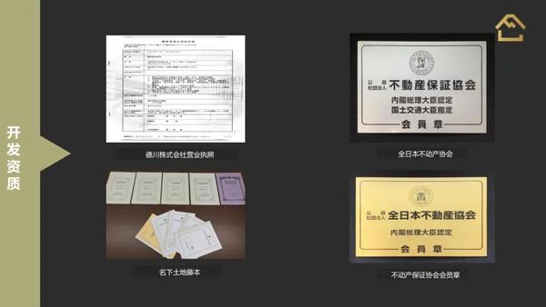 大阪建赌场(【大阪港区机遇】亚洲最大赌场落地，这个地方要发达了)