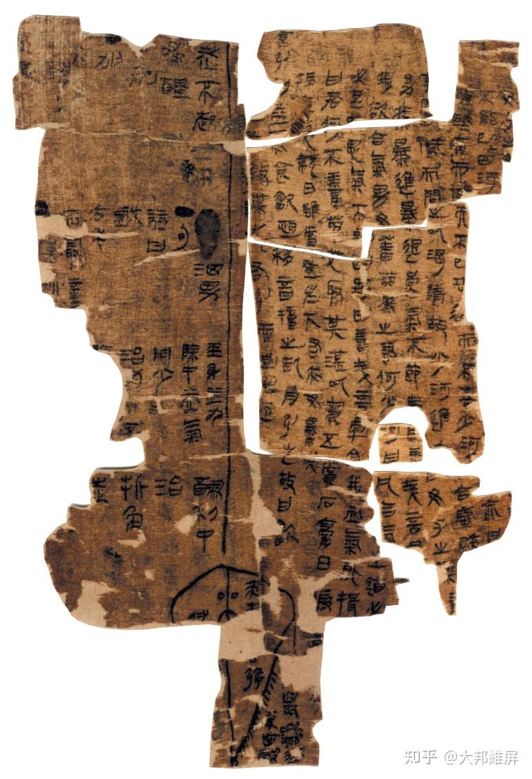 古代竹简上的字是书写上的,还是刻上去的? - 知乎
