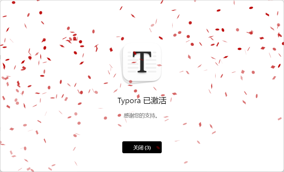 效率工具评测系列：知名 Markdown 编辑器 typora 结束了漫长的免费beta版，开始正式收费 - 知乎