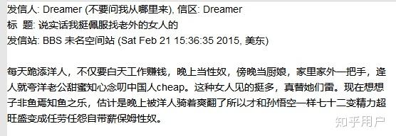 看到最近大家对easygirl的观点和态度怎样才能有效制止这种情况