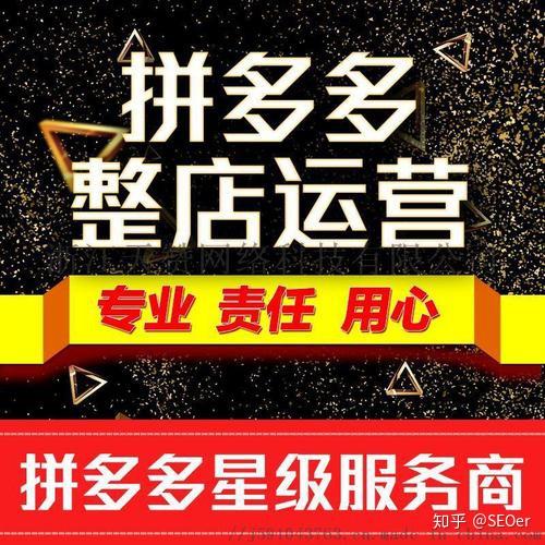 拼喔代营运,拼喔代营运子公司可信赖吗_chan_(代营运子公司喔)