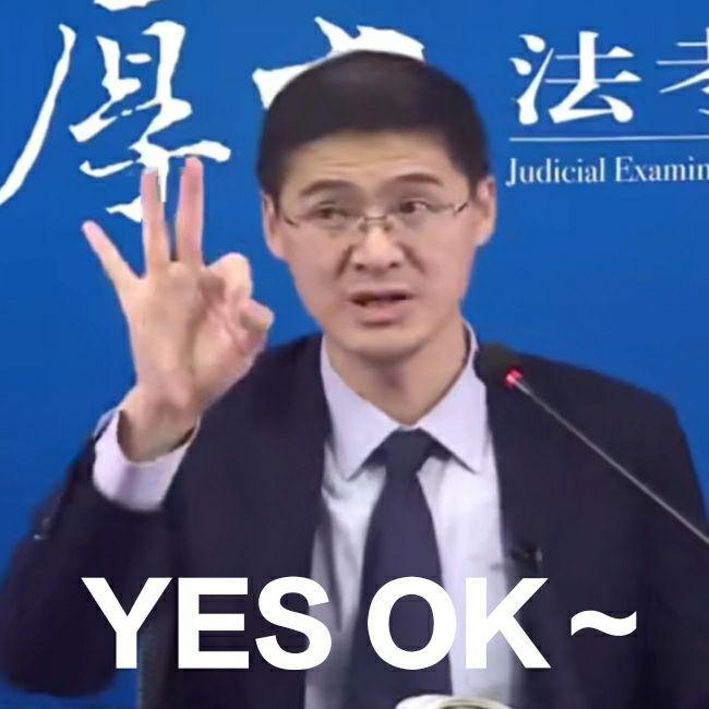 有罗翔老师的表情包吗