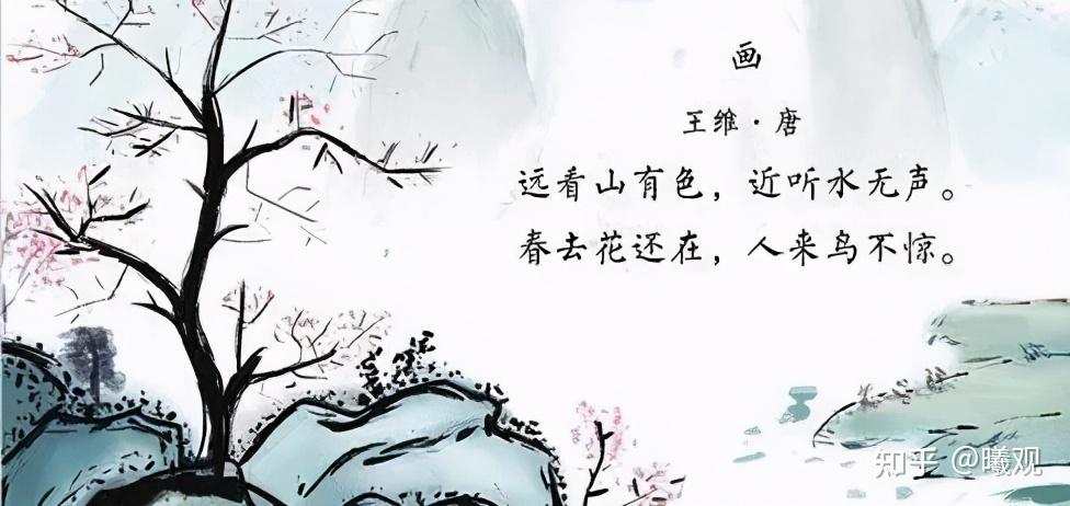 二十八首“题画诗”，你知道几首？ - 知乎