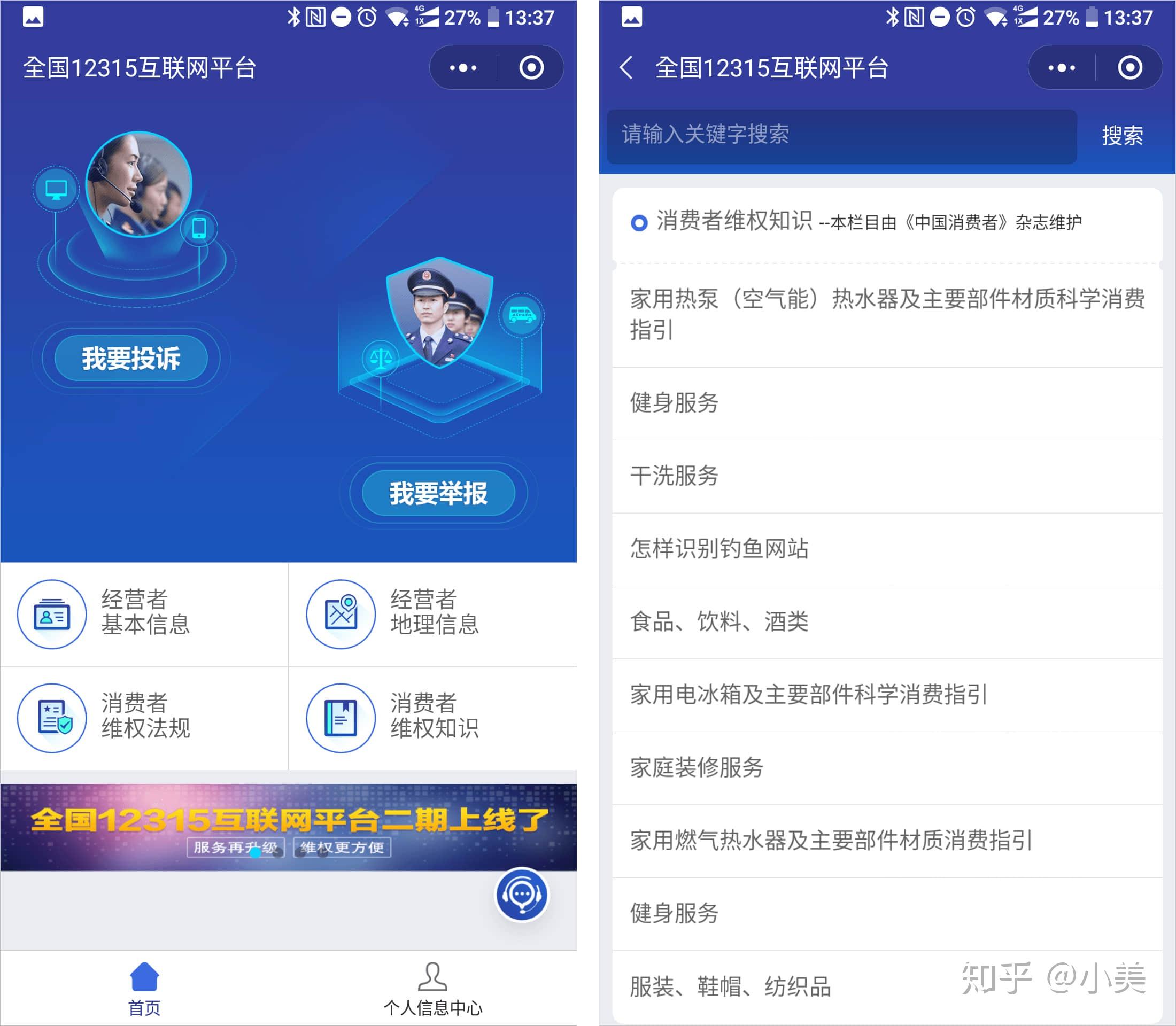 微信开发小程序开发_微信小程序开发正式发布_微信开发工具小程序
