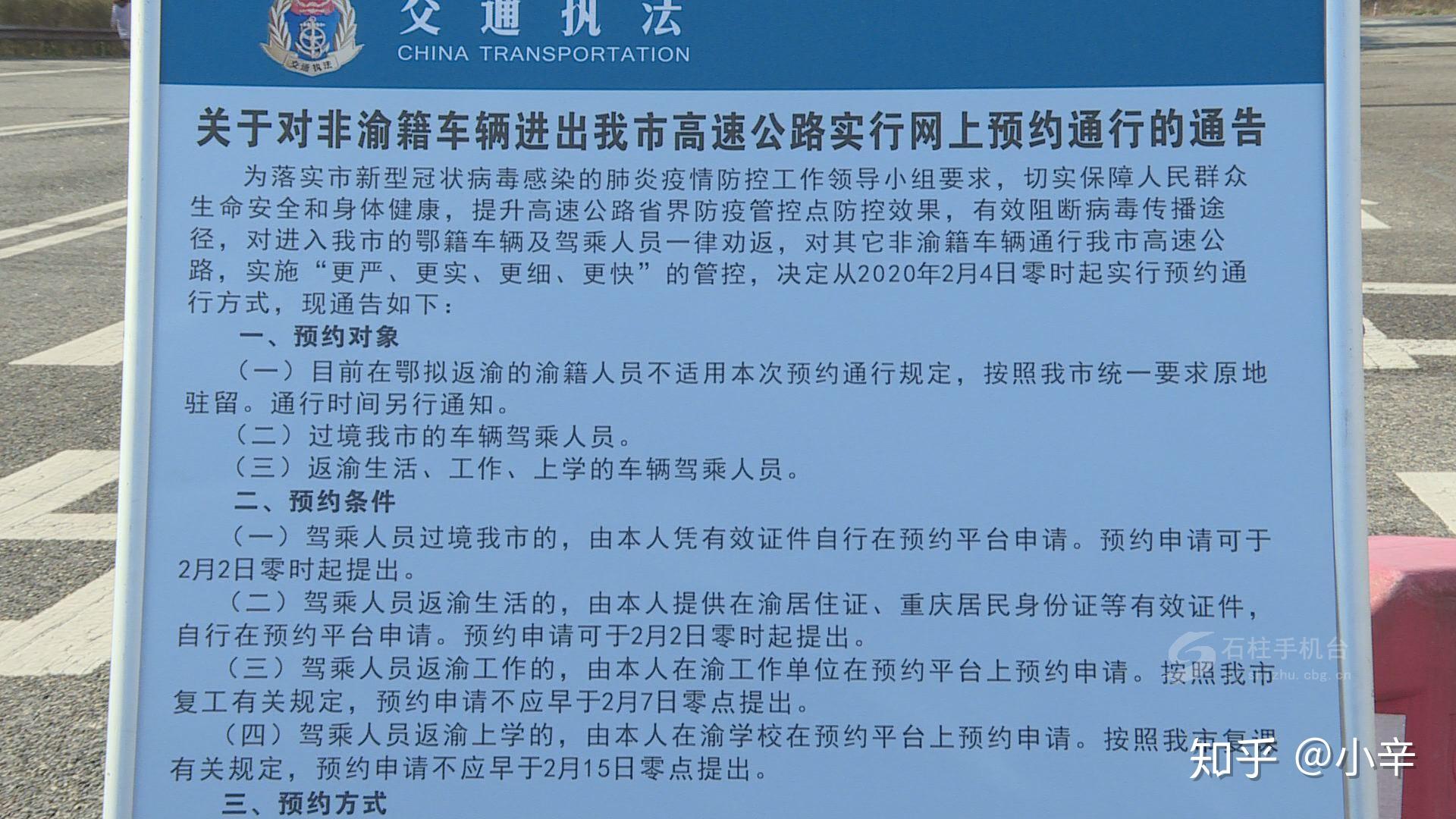 重庆感染人口_重庆人口大迁徙(2)