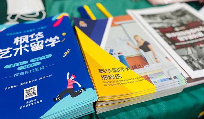 满满干货(2021 wwdc)2021百度国潮季,(图23) 满满干货(2021 wwdc)2021百度国潮季,(图23)