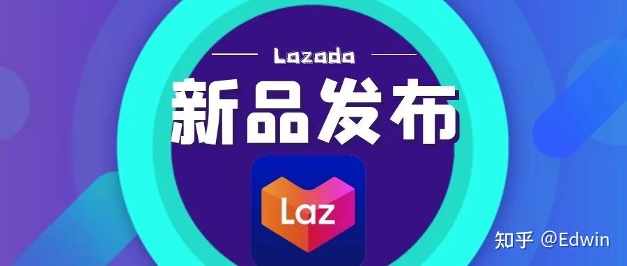 包含lazada真实刷单平台越南的词条