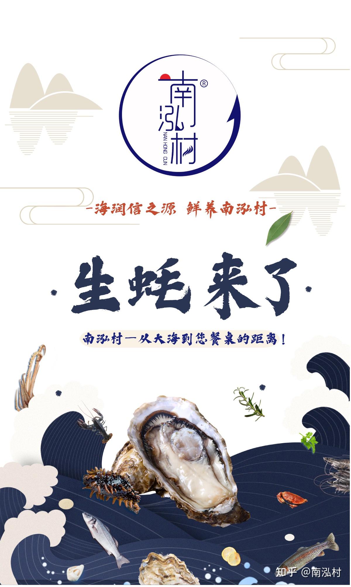 乳山生蚝究竟有多乱