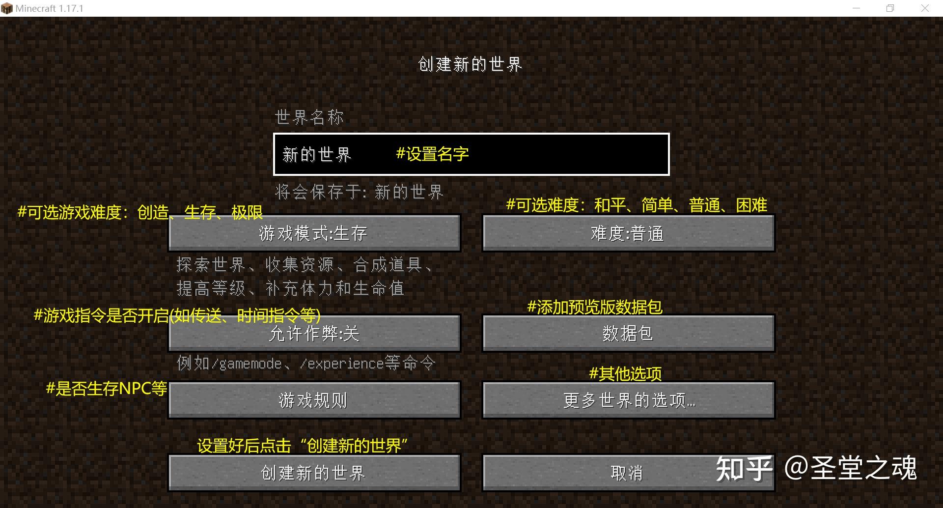 基础篇132hmcl启动器配置教程最终版