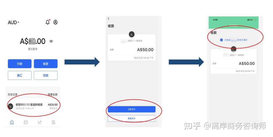 跨境支付零门槛｜3分钟解锁「澳洲Bano贝诺银行」付款/收款/换汇/存款账户操作指引 - 知乎