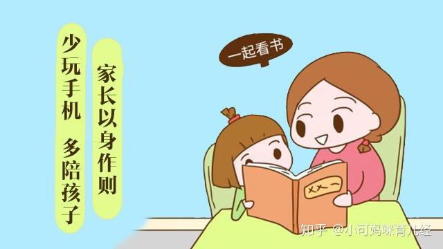 孩子的心智沒有發育成熟,家長很多不當行為會誤導孩子.