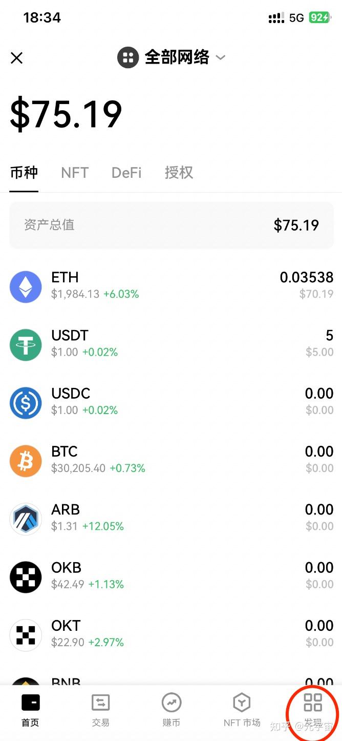 撸空投小白必备，WEB3钱包注册教程- 知乎