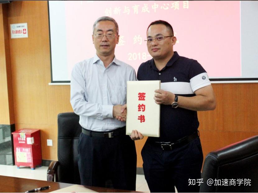 aemba学员陈世勇不谋全局者不足谋一域不谋万事者不足谋一时