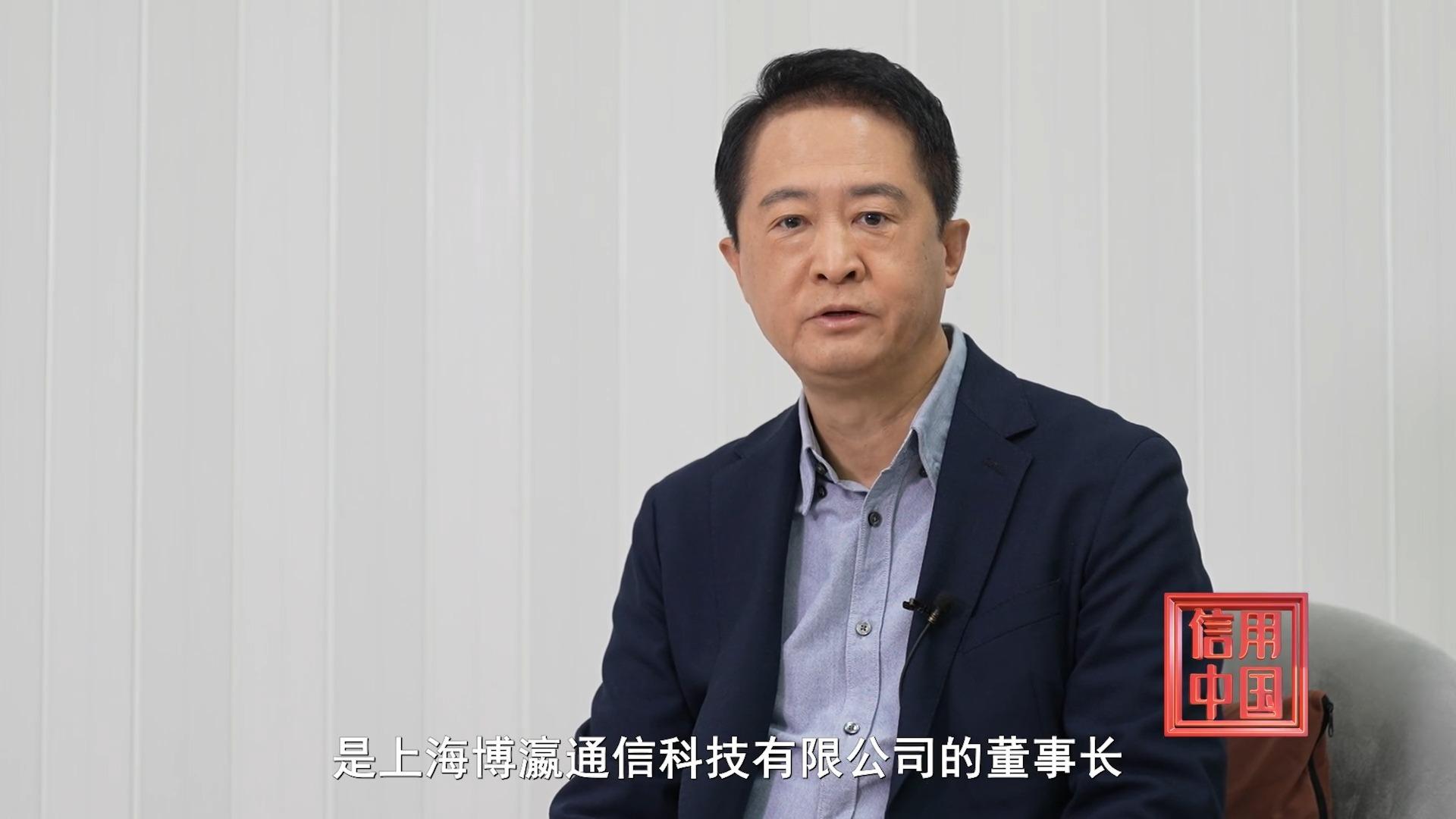 《信用中国》20250607期1|刘海波:以通信驱动智能制造新未来 - 知乎