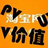 考拉 第二十八篇 解读uv价值 Pv价值的核心权重 知乎